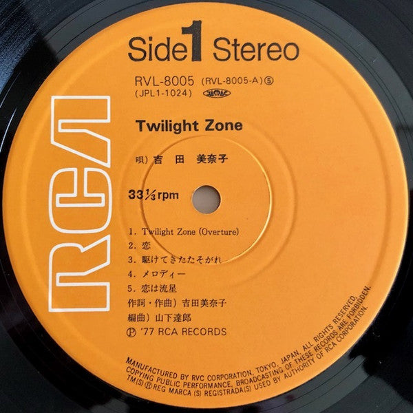 Twilight Zone