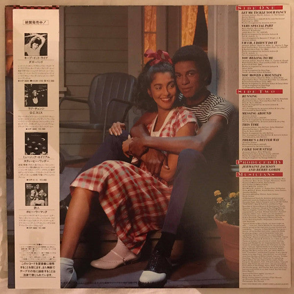Master Release: Let Me Tickle Your Fancy by Jermaine Jackson