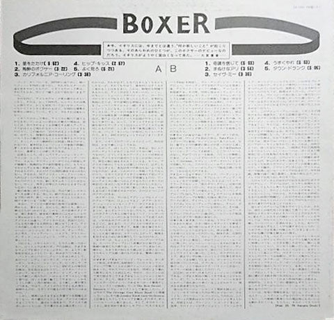 Below The Belt