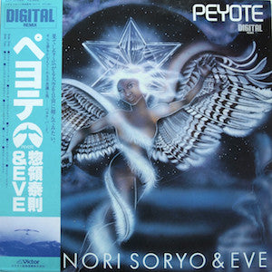 Release: Peyote-Vinyl-Japan-1981-SJX-30086-4256051