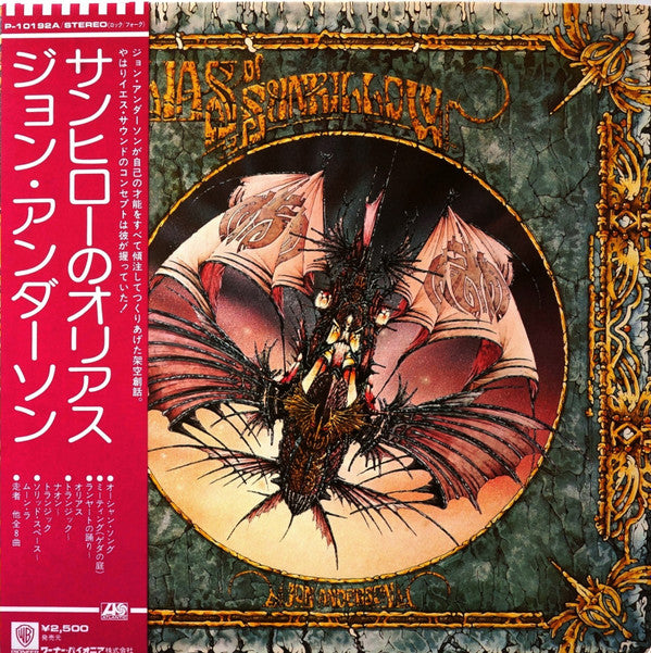 Release: Olias Of Sunhillow-Vinyl-Japan-1976-P-10192A-5190512