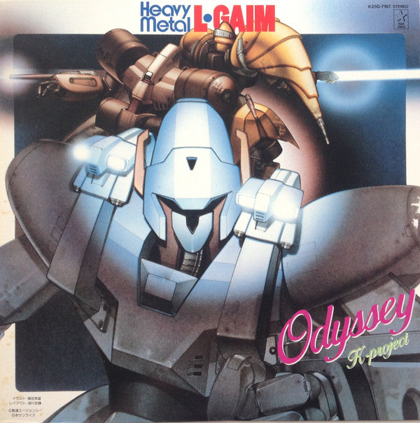 Master Release: Heavy Metal L-Gaim Odyssey = 重戦機エルガイム オデッセイ by Kei Wakakusa