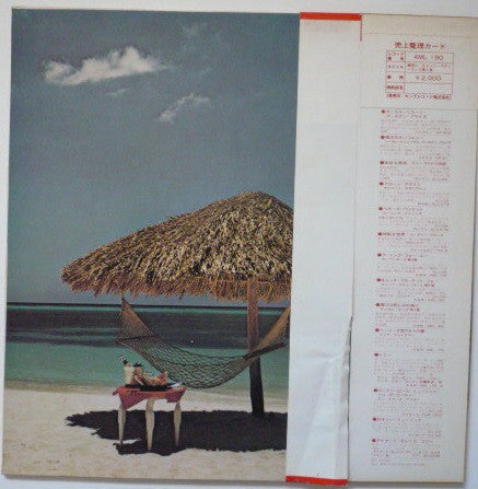Master Release: Foreigner by Cat Stevens