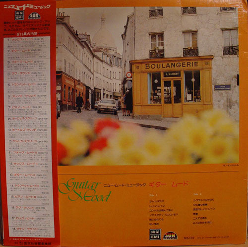 Release: Unknown Release-Vinyl-Japan-None-SKS-102-9678544