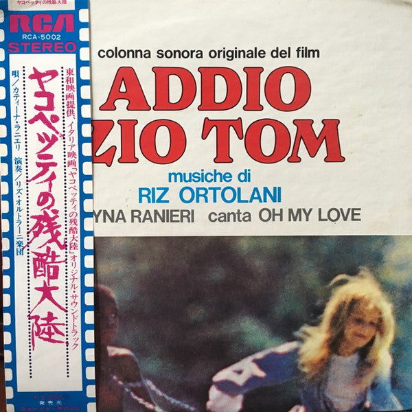 Master Release: Addio Zio Tom (Colonna Sonora Originale Del Film) by Riz Ortolani