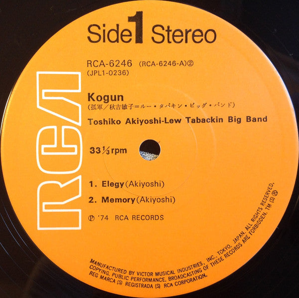 Kogun