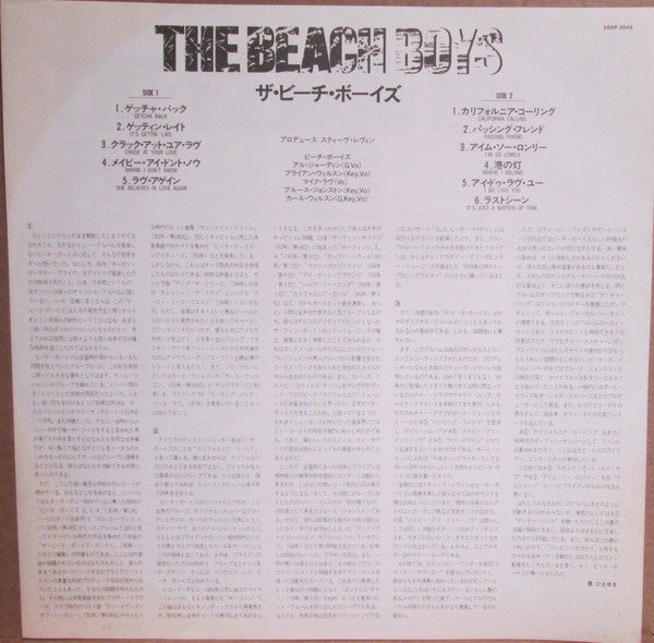 Master Release: The Beach Boys by The Beach Boys