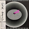 Queen - Jazz = ジャズ (Vinyl, LP, Album, Stereo)