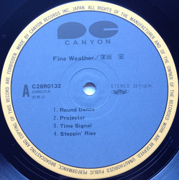 Fine Weather = ファイン・ウェザー