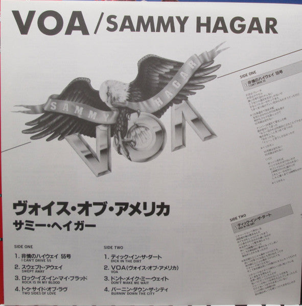 VOA