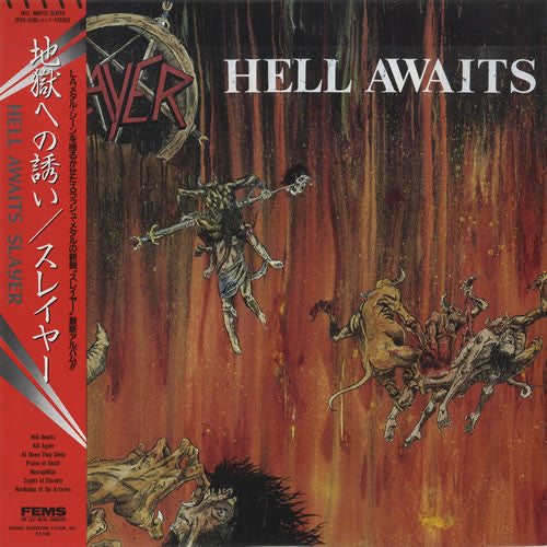 Hell Awaits = 地獄への誘い