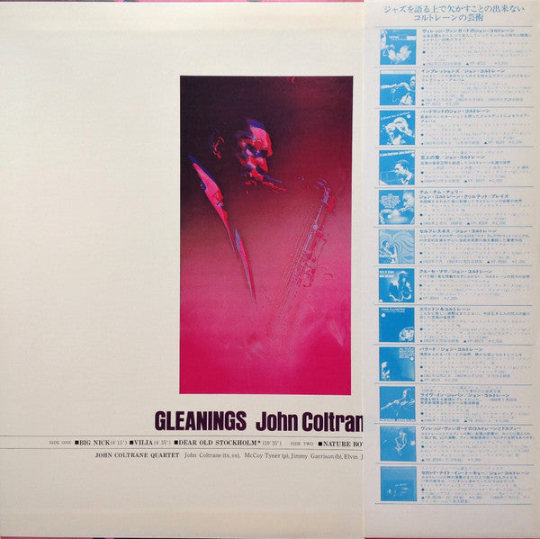 Gleanings = 拾遺 ビッグ・ニック / ネイチャー・ボーイ