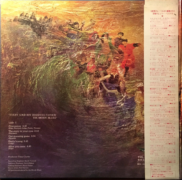 Release: Every Good Boy Deserves Favour-Vinyl-Japan-1971-THL 3-4214058