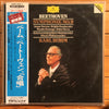 Ludwig van Beethoven - Symphonie No. 9 D-Moll Opus 125 (Vinyl, LP, ...