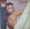 Asha Puthli - She Loves To Hear The Music (Vinyl, LP, Album) Near Mint (NM or M-) / Very Good Plus (VG+)