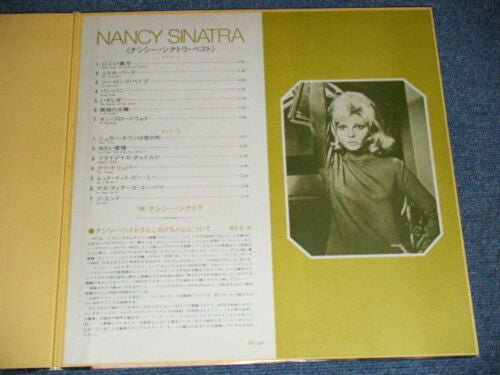 Nancy Sinatra ナンシー・シナトラ・ベスト