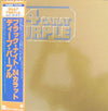 Deep Purple - 24 Carat Purple (Vinyl, LP, Compilation, Limited Edition, Reissue) Very Good Plus (VG+) / Very Good Plus (VG+)