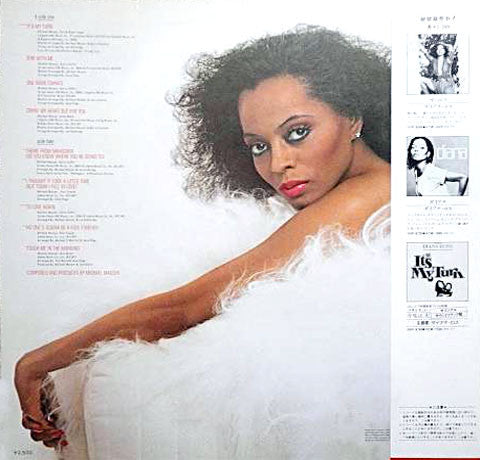 Release: To Love Again-Vinyl-Japan-1981-VIP-6769-5218512