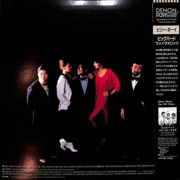 Release: Favorites-Vinyl-Japan-1981-YF-7014-ND-7140231