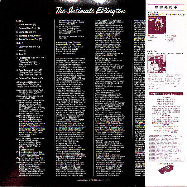 Release: The Intimate Ellington-Vinyl-Japan-1977-MTF 1067-7163013