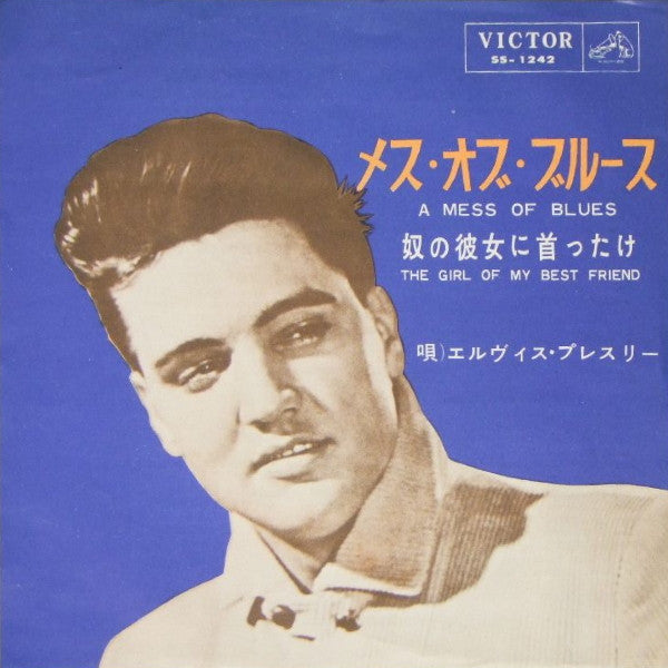 Release: A Mess Of Blues-Vinyl-Japan-1960-SS-1242-7334625