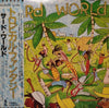 Third World - The Story's Been Told = トロピカル・ファンタジー (Vinyl, LP, Album) Near Mint (NM or M-) / Very Good Plus (VG+)