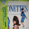 The Ronettes - The Best Of The Ronettes (Vinyl, LP, Album, Reissue) Very Good Plus (VG+) / Very Good (VG)