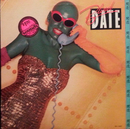 Blind Date (8)