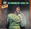 Aretha Franklin - Soul '69 (Vinyl, LP, Album) Very Good Plus (VG+) / Very Good Plus (VG+)