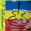 Paco De Lucia Sextet - Live... One Summer Night (Vinyl, LP, Album, Stereo) Very Good Plus (VG+) / Very Good (VG)
