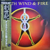 Earth, Wind & Fire - Powerlight (Vinyl, LP, Album) Very Good Plus (VG+) / Very Good Plus (VG+)