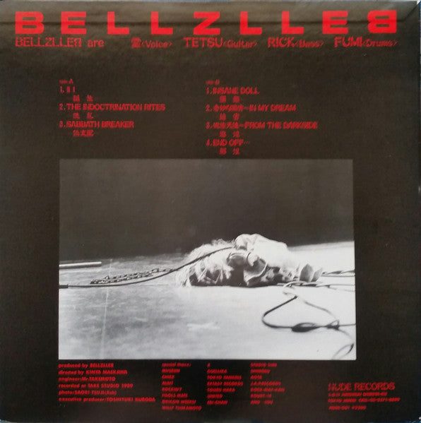 Release: Bellzlleb-Vinyl-Japan-1989-NUDE-001-4122236
