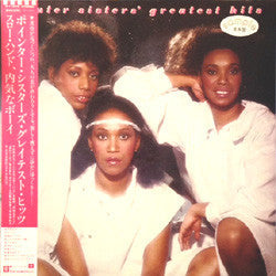 Master Release: Pointer Sisters' Greatest Hits by Pointer Sisters