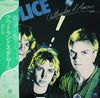 The Police - Outlandos D'Amour (Vinyl, LP, Album) Very Good Plus (VG+) / Very Good Plus (VG+)