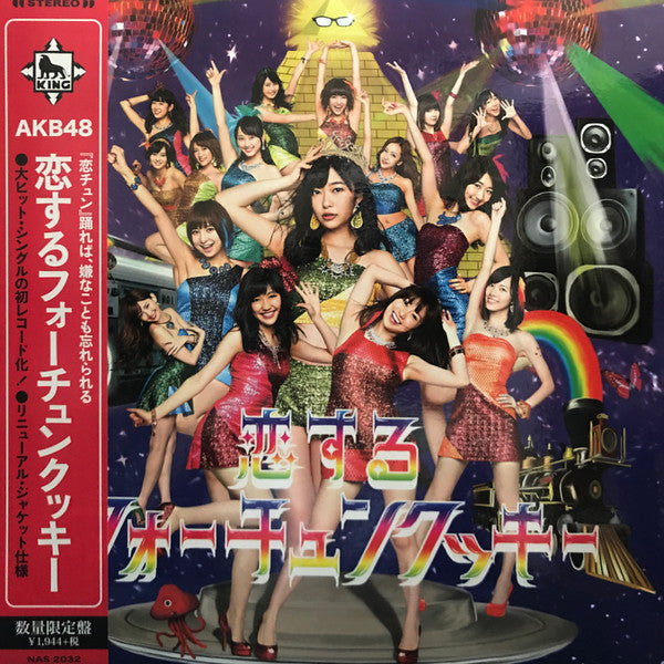 Master Release: 恋するフォーチュンクッキー by AKB48