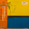 Smiley Lewis - I Hear You Knocking (Vinyl, LP, Reissue)