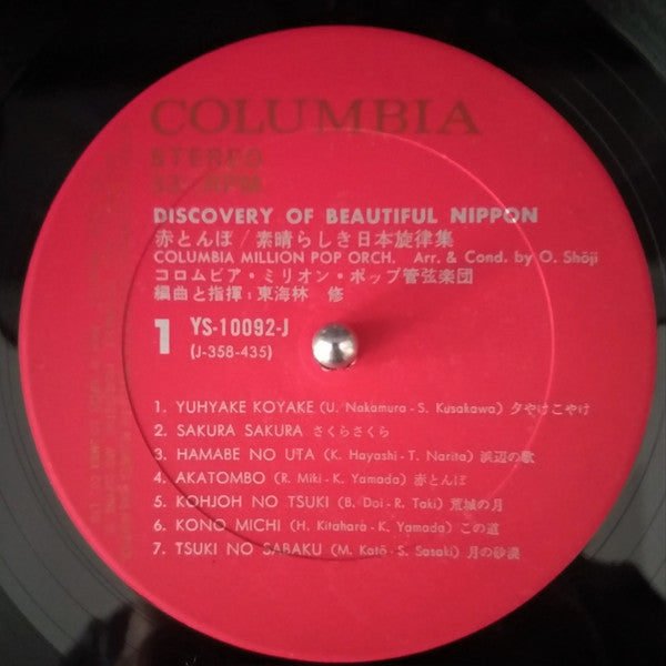 Discovery Of Beautiful Nippon