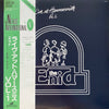 The Enid - Live At Hammersmith Vol 1. (Vinyl, LP, Album)