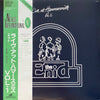 The Enid - Live At Hammersmith Vol 1. (Vinyl, LP, Album) Very Good Plus (VG+) / Very Good Plus (VG+)