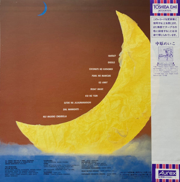 Release: 2時までのシンデレラ~Friday Magic~-Vinyl-Japan-1982-WTP-90210-3335744
