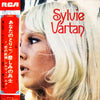 Sylvie Vartan - 恋の妖精 あなたのとりこ / 悲しみの兵士 = Syvie Vartan (Vinyl, LP, Album, Stereo) Very Good Plus (VG+) / Very Good (VG)
