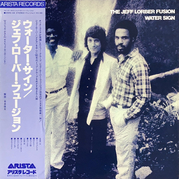 Release: Water Sign-Vinyl-Japan-None-25RS-44-7262082