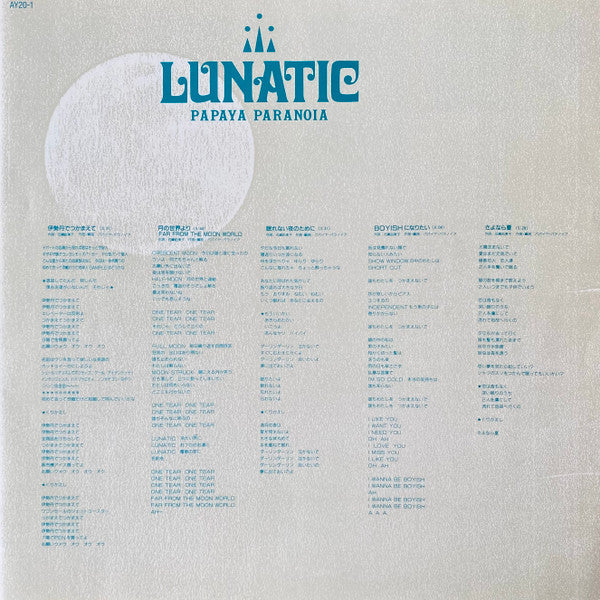 Lunatic