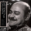 Joe Pass - Virtuoso #2 (Vinyl, LP, Album) Very Good Plus (VG+) / Very Good (VG)