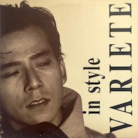 Master Release: In Style by Variete (5)