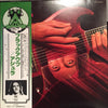 Ashra - Blackouts (Vinyl, LP, Album) Near Mint (NM or M-) / Near Mint (NM or M-)