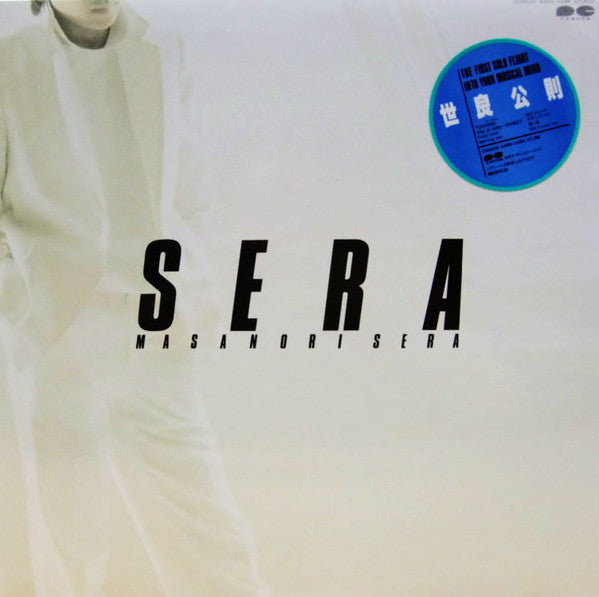 Master Release: Masanori Sera by Masanori Sera