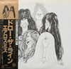 Aerosmith - Draw The Line (Vinyl, LP, Album, Stereo) Very Good (VG) / Very Good Plus (VG+)