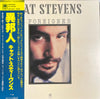Cat Stevens - Foreigner (Vinyl, LP, Album, Reissue) Very Good Plus (VG+) / Very Good Plus (VG+)