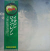 John Lennon - Imagine (Vinyl, LP, Album, Reissue) Good Plus (G+) / Very Good (VG)